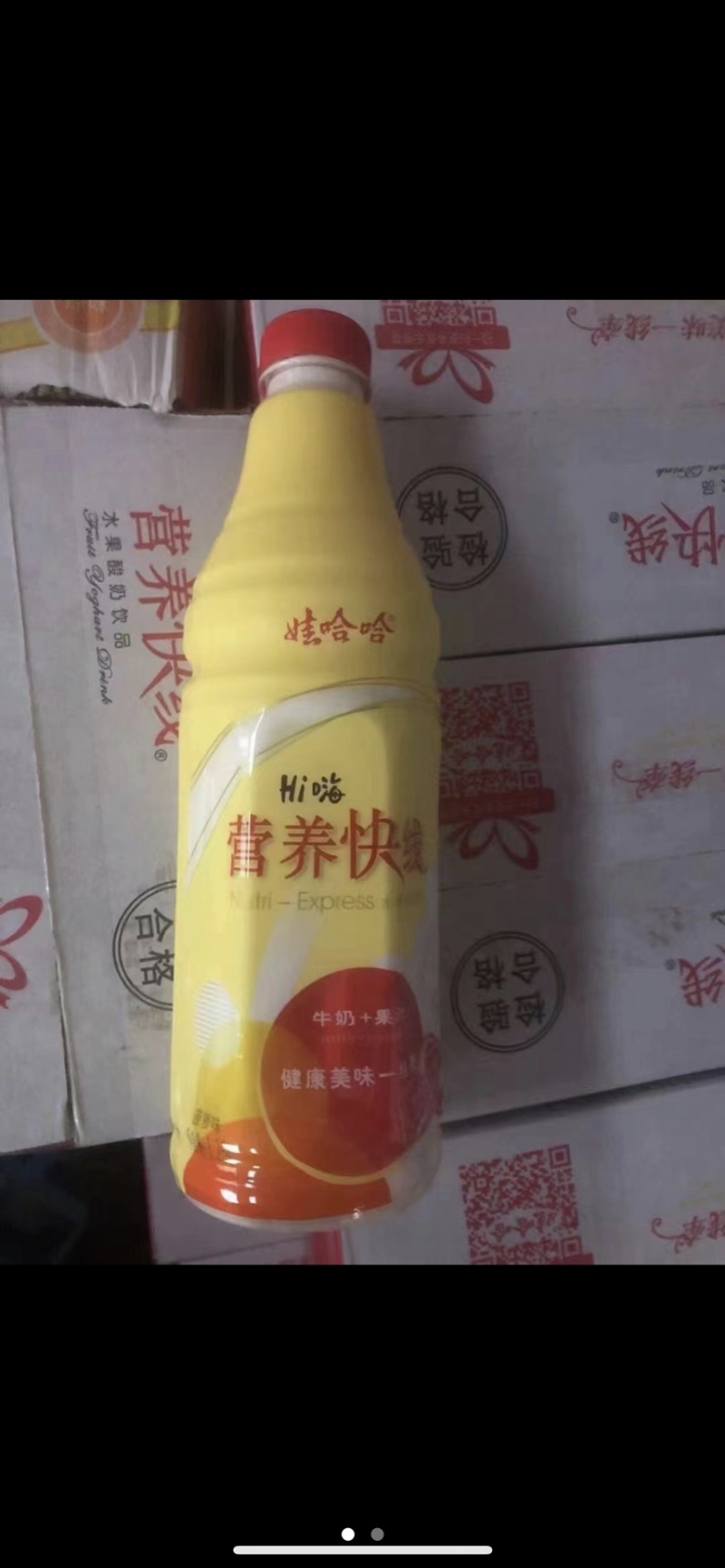 营养快线