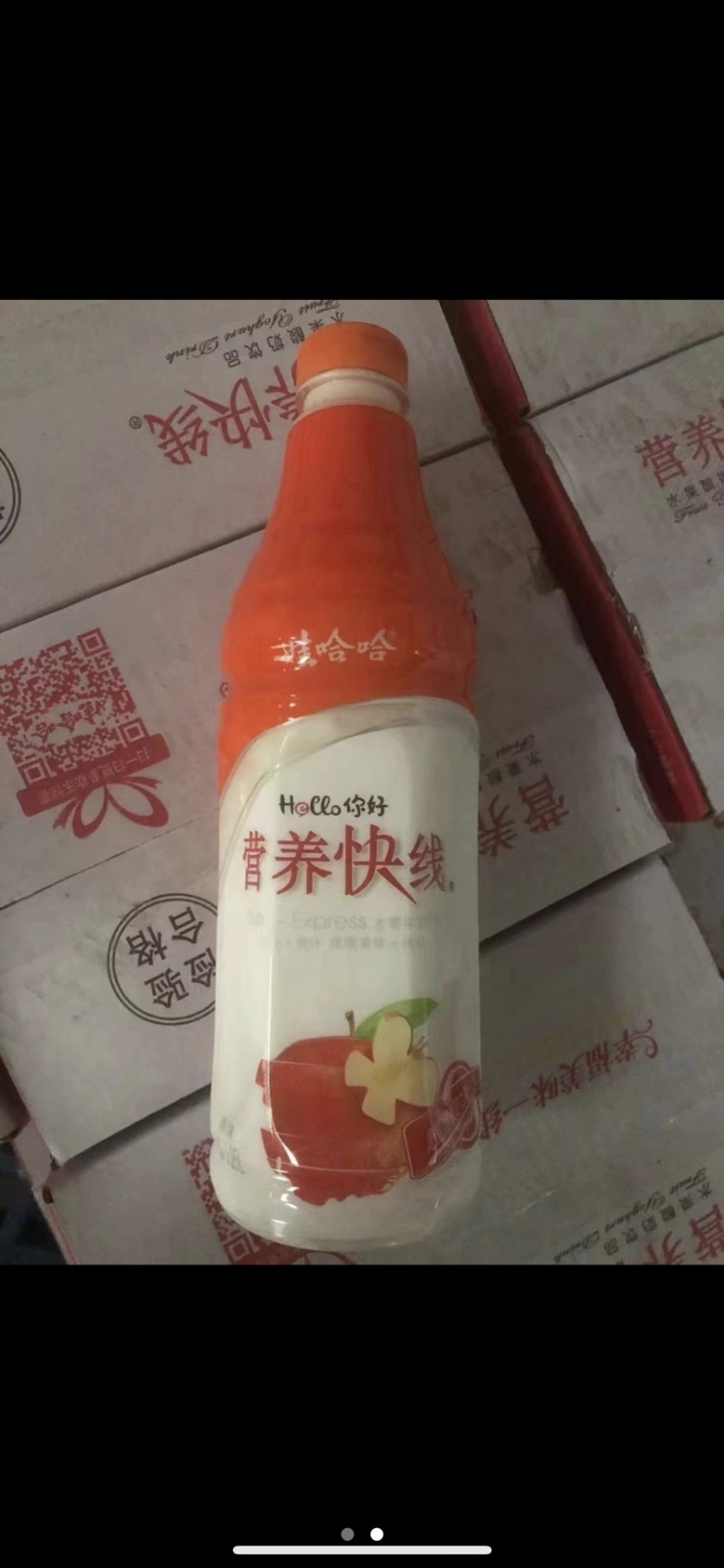 营养快线