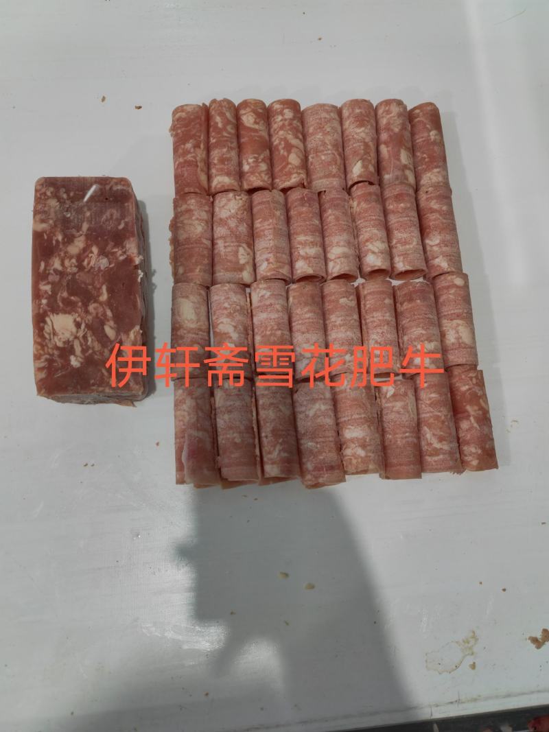雪花肥牛方砖，下锅不碎不散，多种价位可选