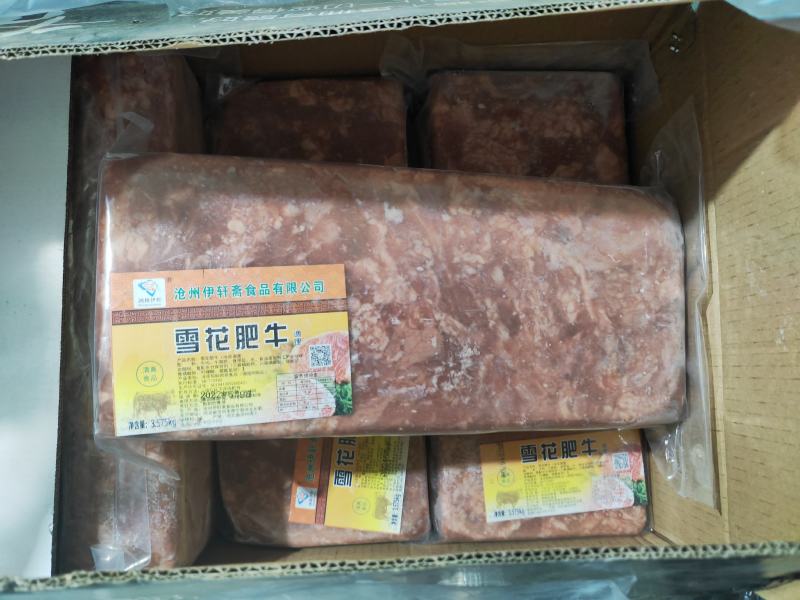 雪花肥牛方砖，下锅不碎不散，多种价位可选