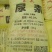 尿素