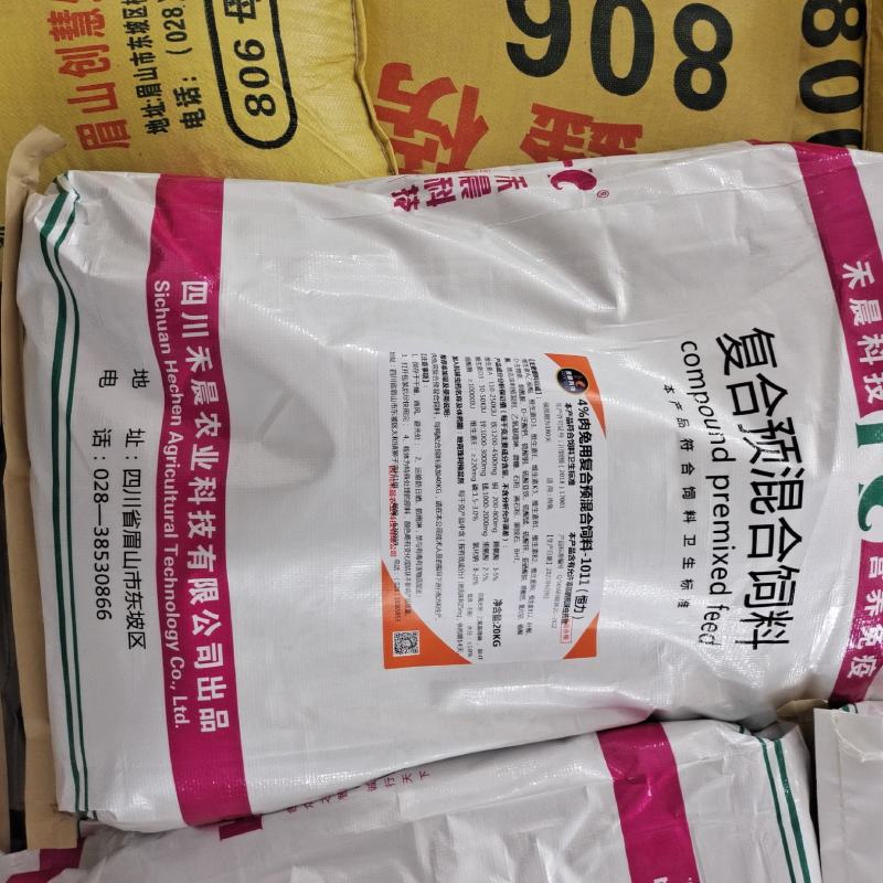 小兔料肉兔料，四川兔料，成兔料，生长兔料