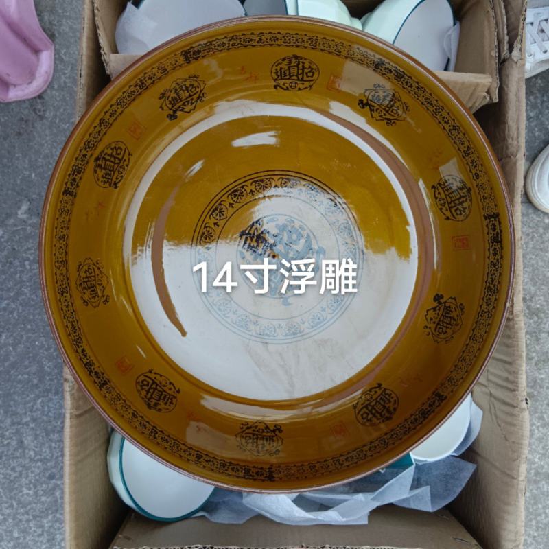 招财进宝