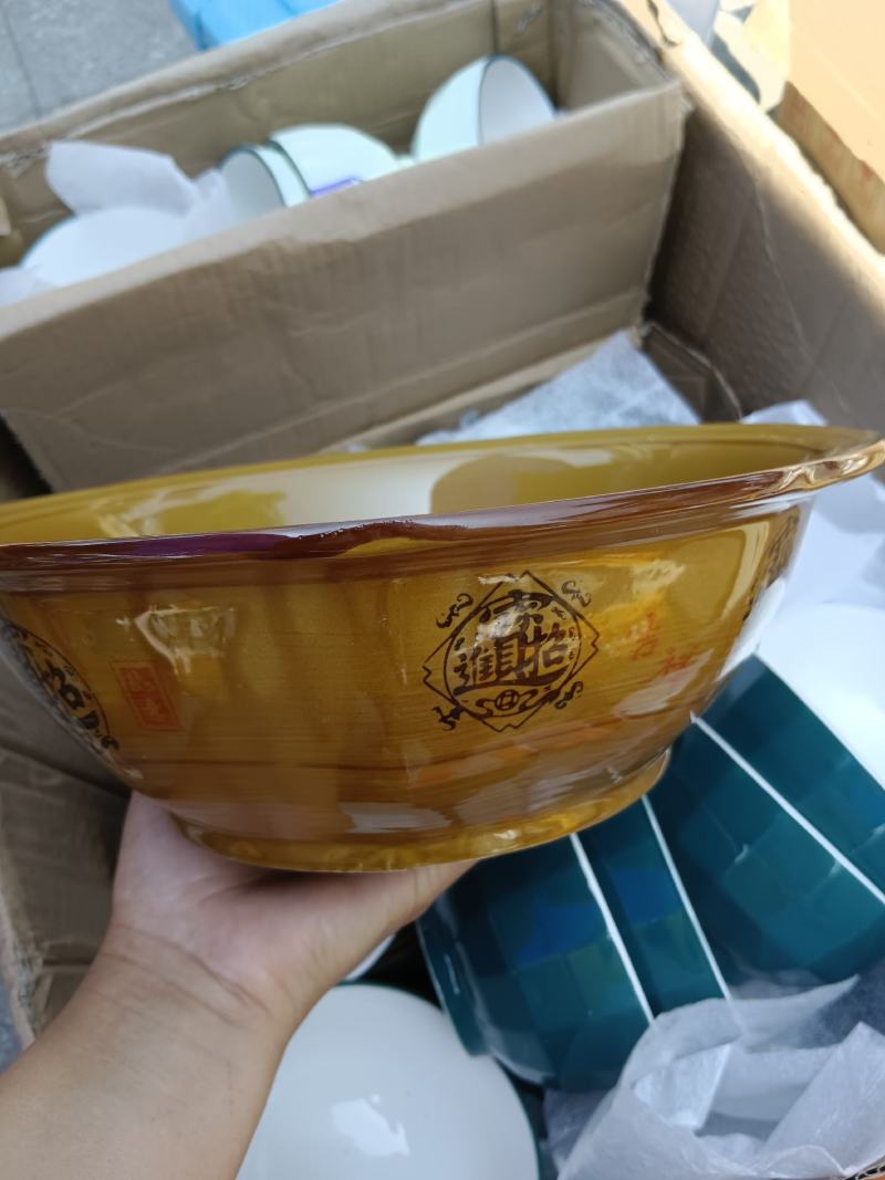 招财进宝