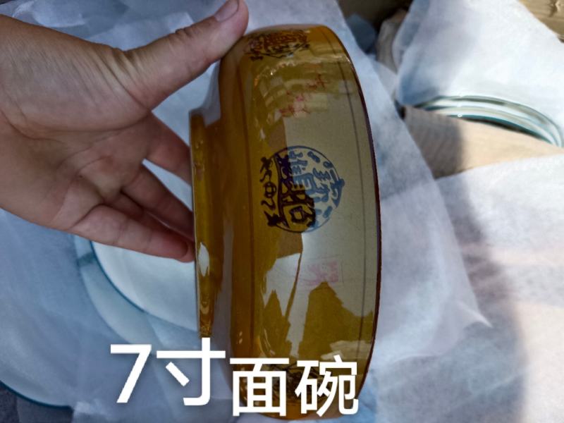 招财进宝