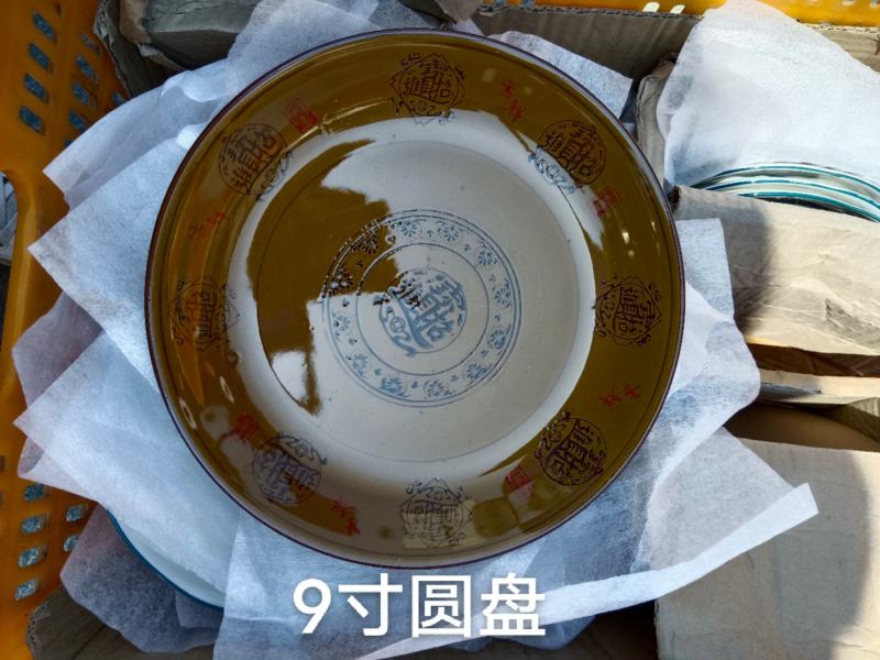 招财进宝