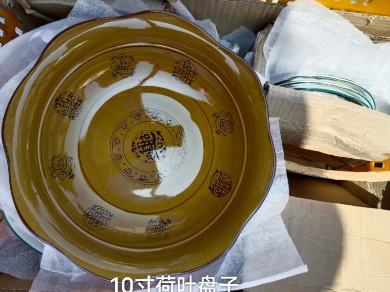 招财进宝