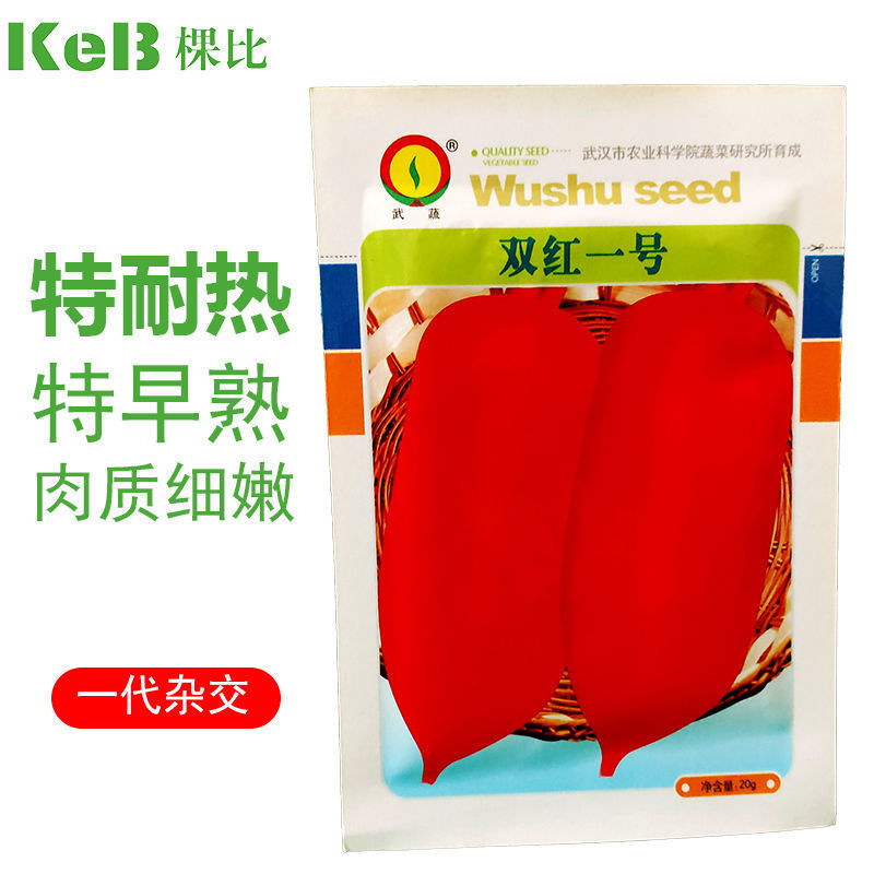 早春夏秋水果萝卜种子早熟耐热夏秋季播红皮萝卜种子不易糠心
