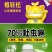 70%吡虫啉蚜虫杀虫剂蓟马飞虱专用农药叶蝉甘蓝专用