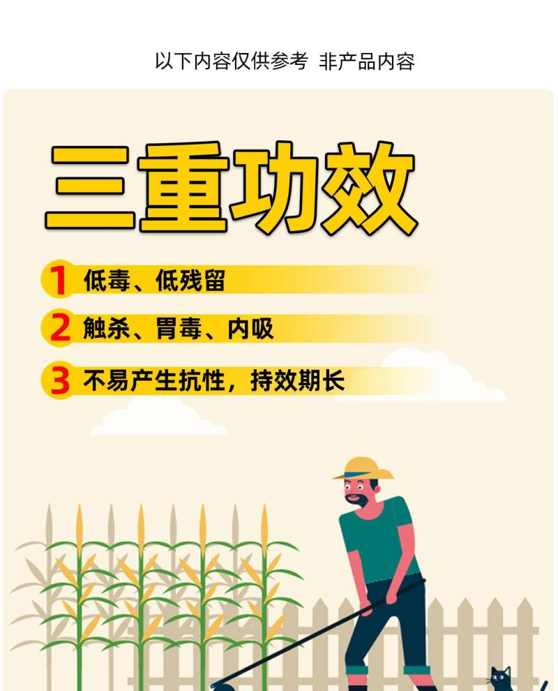 70%吡虫啉蚜虫杀虫剂蓟马飞虱专用农药叶蝉甘蓝专用