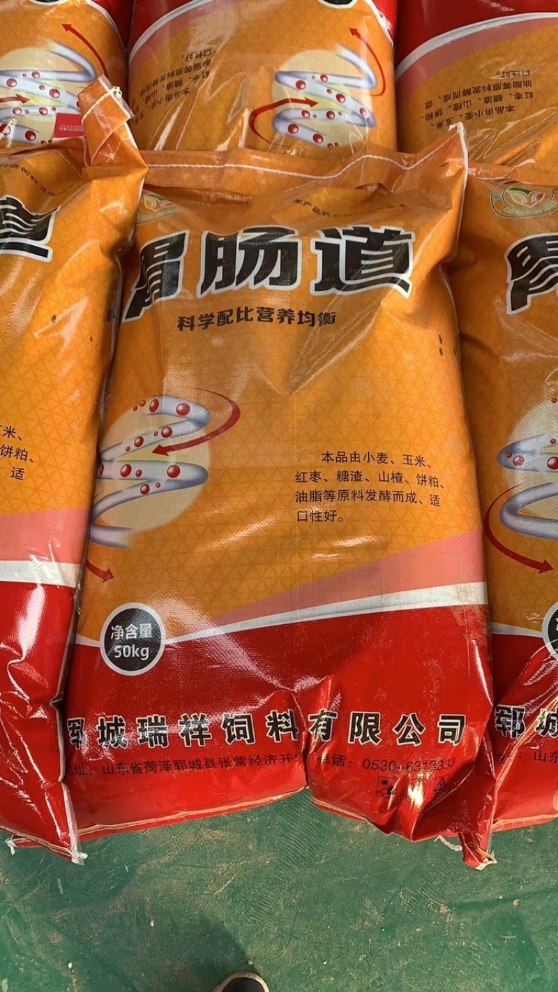 胃肠道、增加胃肠蠕动、提高胃动力、改善消化系统、增长增肥