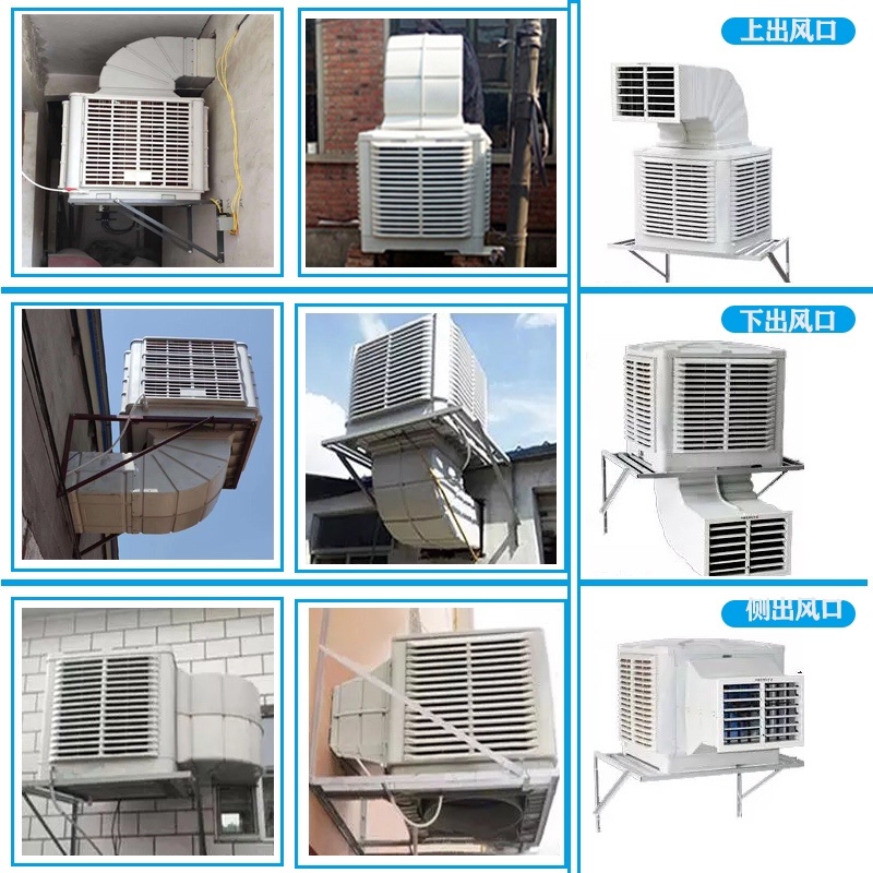 工业冷风机水空调养殖场用降温大型商用环保冷风扇