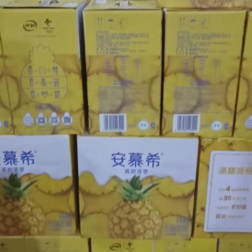 酸奶