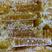 岩蜂蜜蜂蜜蜂巢蜜结晶蜂蜜地摊批发厂家一手货源