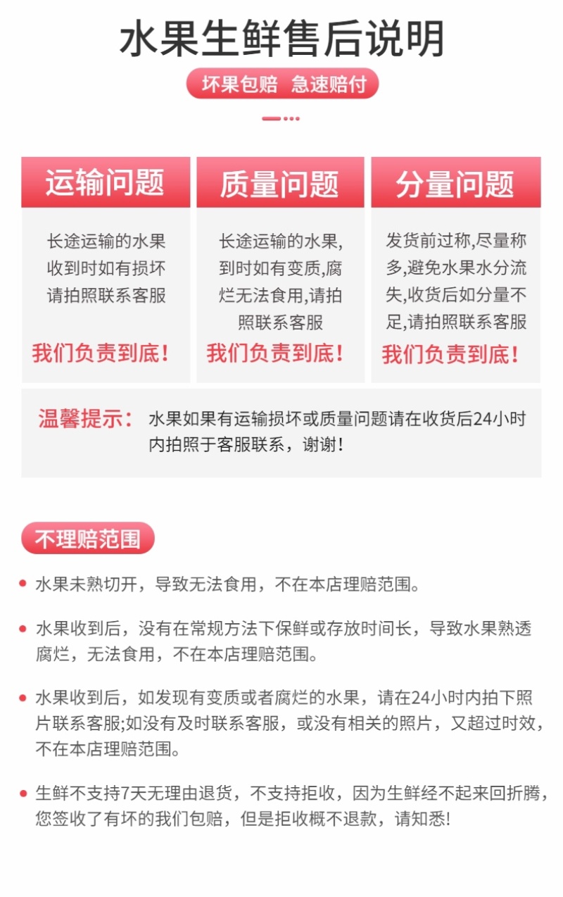 正宗增城荔枝妃子笑桂味糯米糍仙进奉现摘现发3/5/10斤