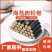 肉松海苔卷1斤