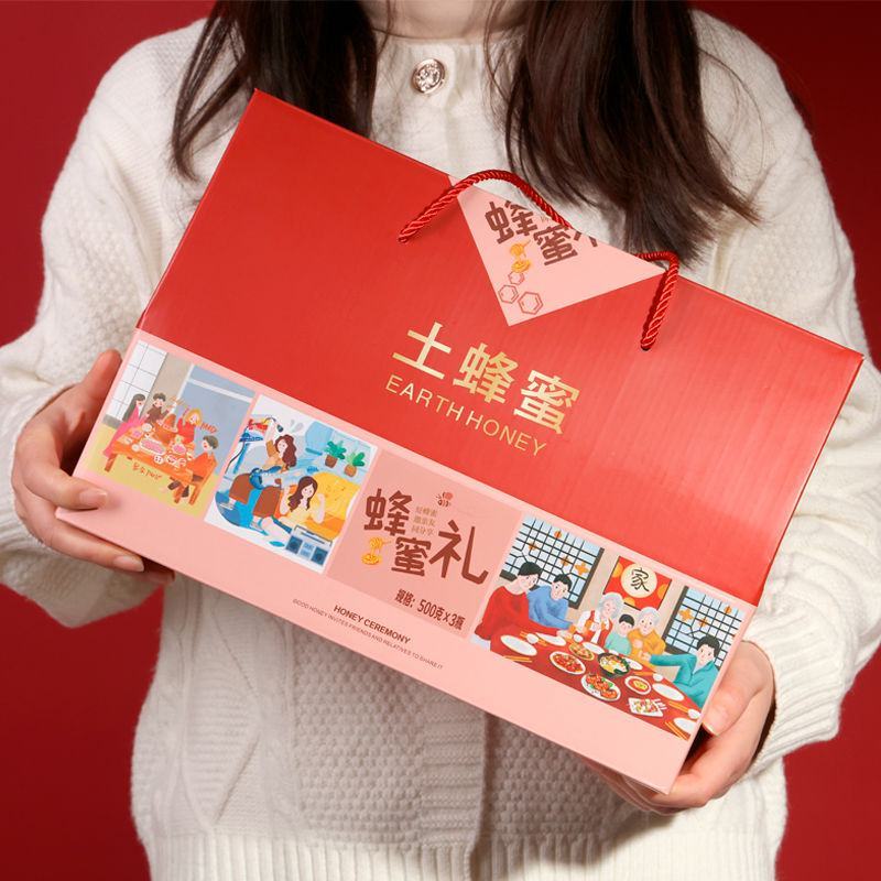 3斤蜂蜜礼盒装小瓶包装峰蜜盒装装深山蜂蜜