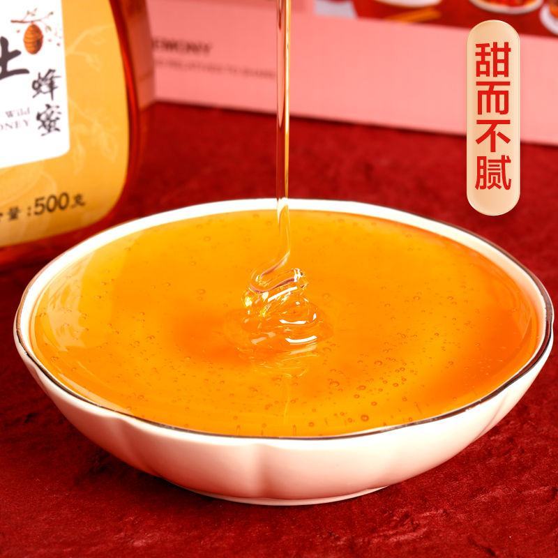 3斤蜂蜜礼盒装小瓶包装峰蜜盒装装深山蜂蜜