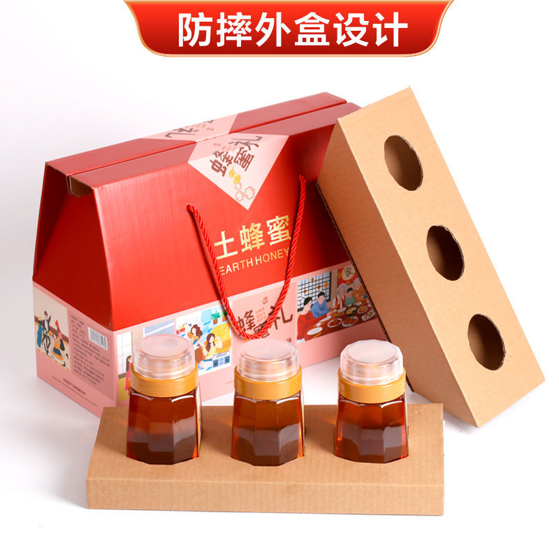 3斤蜂蜜礼盒装小瓶包装峰蜜盒装装深山蜂蜜