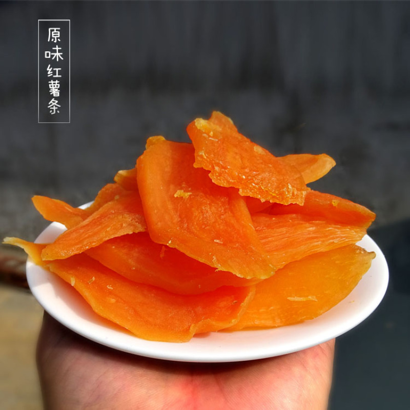 【1斤特价】烘烤原味红薯干农家自制薯片倒蒸地瓜干红薯