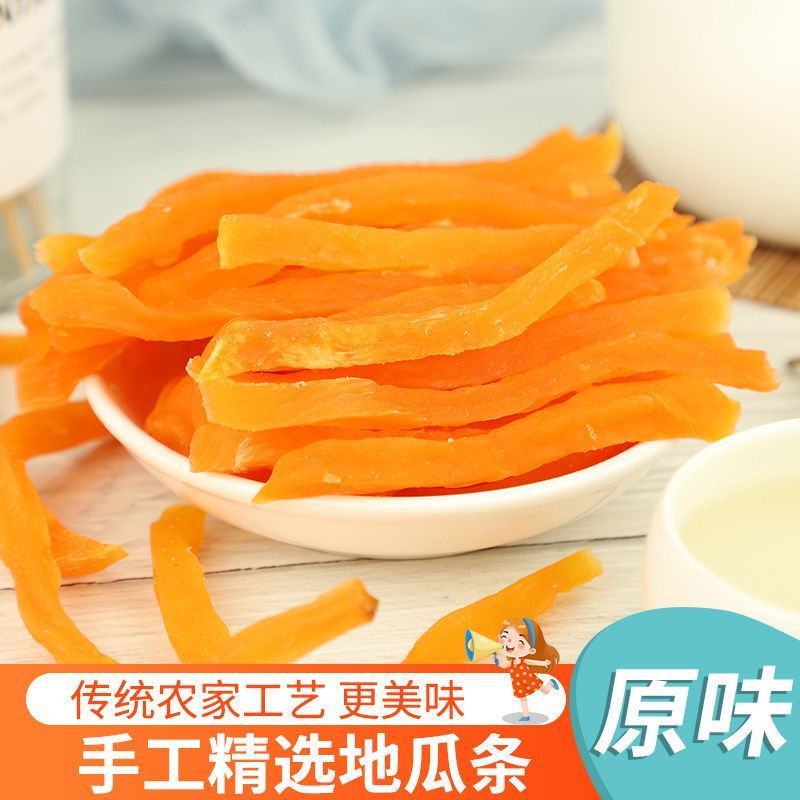 红心红薯条六鳌地瓜干网红低脂零食小吃番薯干纯手工红薯干批