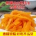红心红薯条六鳌地瓜干网红低脂零食小吃番薯干纯手工红薯干批