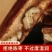 【产地销】枣仁派红枣夹核桃派无核夹心红枣休闲坚果零食