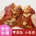 【产地销】枣仁派红枣夹核桃派无核夹心红枣休闲坚果零食