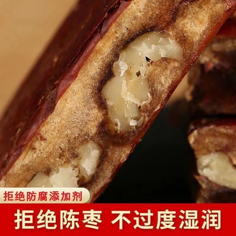 【产地销】枣仁派红枣夹核桃派无核夹心红枣休闲坚果零食