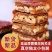 【产地销】枣仁派红枣夹核桃派无核夹心红枣休闲坚果零食