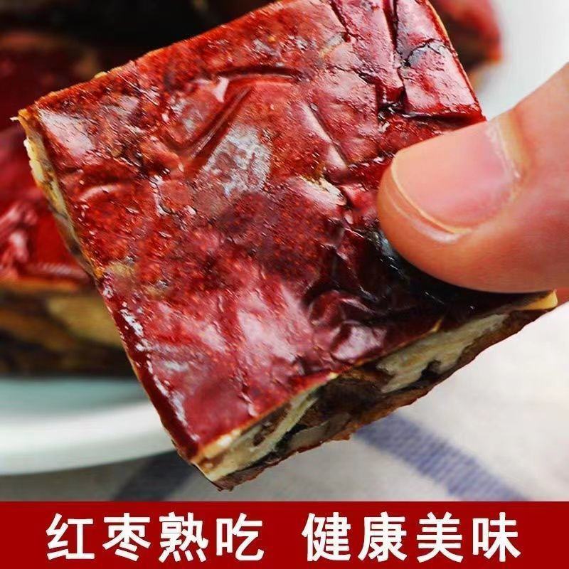 【产地销】枣仁派红枣夹核桃派无核夹心红枣休闲坚果零食