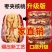 山西特产枣夹核桃枣仁派汉堡枣无核夹心红枣休闲枣核包邮