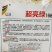 油亮型黄瓜种子超亮绿168黄瓜种子抗病耐热杂交黄瓜种籽