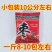 【工厂促销】原味阿胶枣独立小包装无核蜜枣蜜饯2斤-5斤