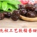 【工厂促销】原味阿胶枣独立小包装无核蜜枣蜜饯2斤-5斤