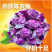 纸包陈皮梅加应子嘉应子蜜饯果脯李子干话梅干酸甜休闲零食特