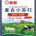旭阳兽用小苏打粉碳酸氢钠牛羊专用饲料添加剂畜牧小苏打