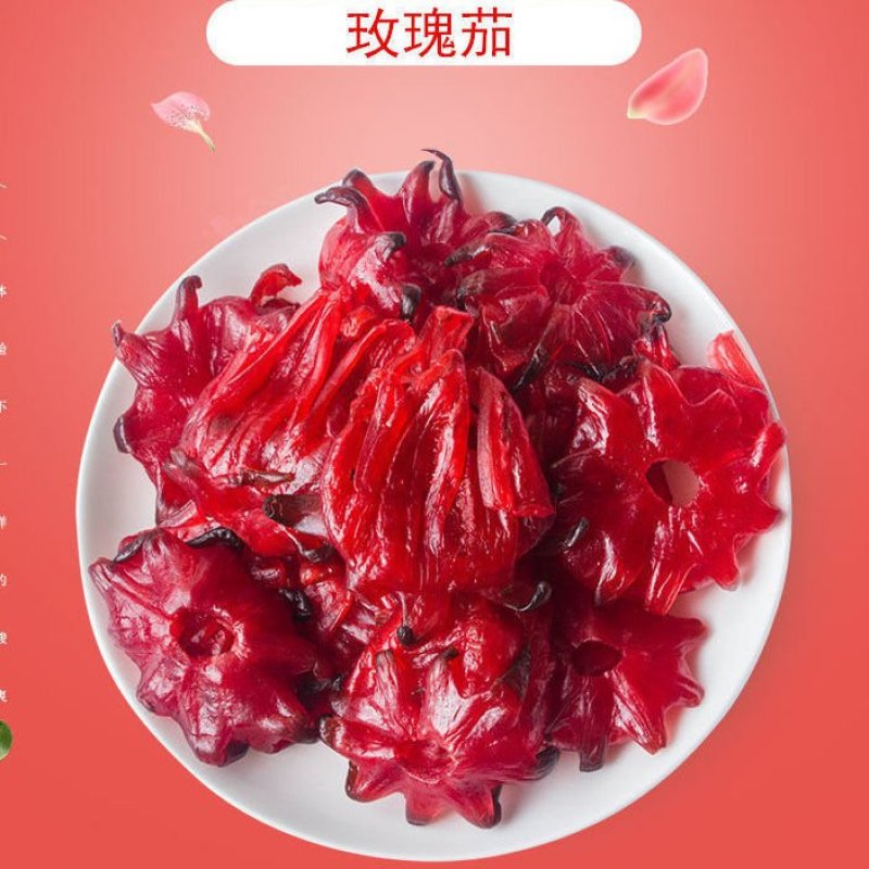 500g即食玫瑰茄洛神花果脯蜜饯果干酸甜爽口凉果休闲