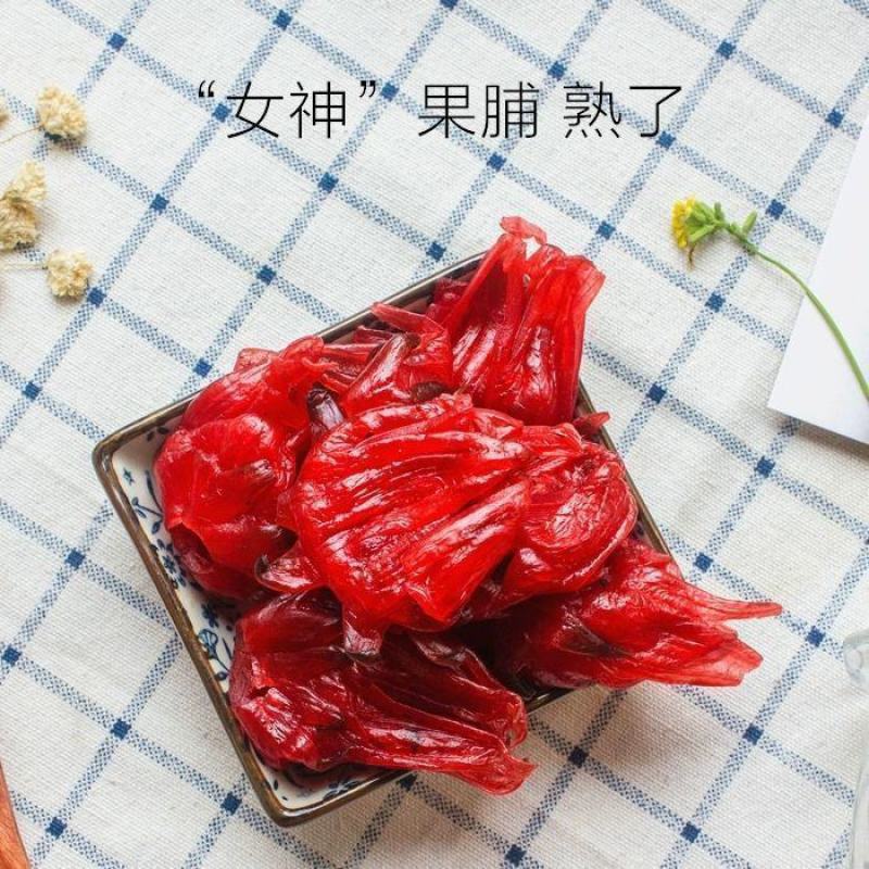 500g即食玫瑰茄洛神花果脯蜜饯果干酸甜爽口凉果休闲
