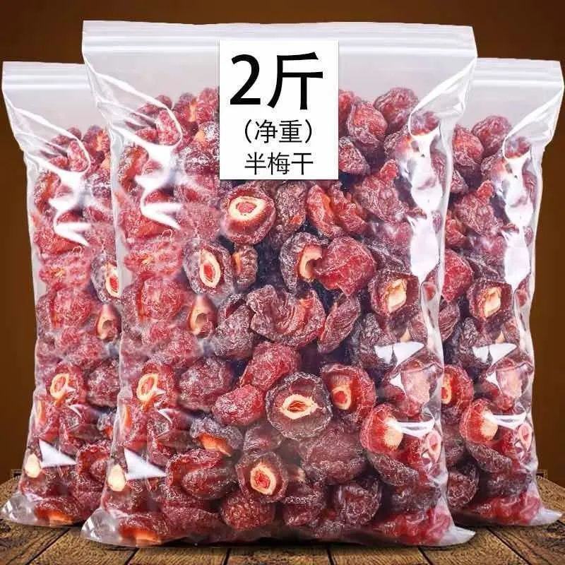 特价精选优质半边梅李子梅肉蜜饯果干休闲开胃网红小零食