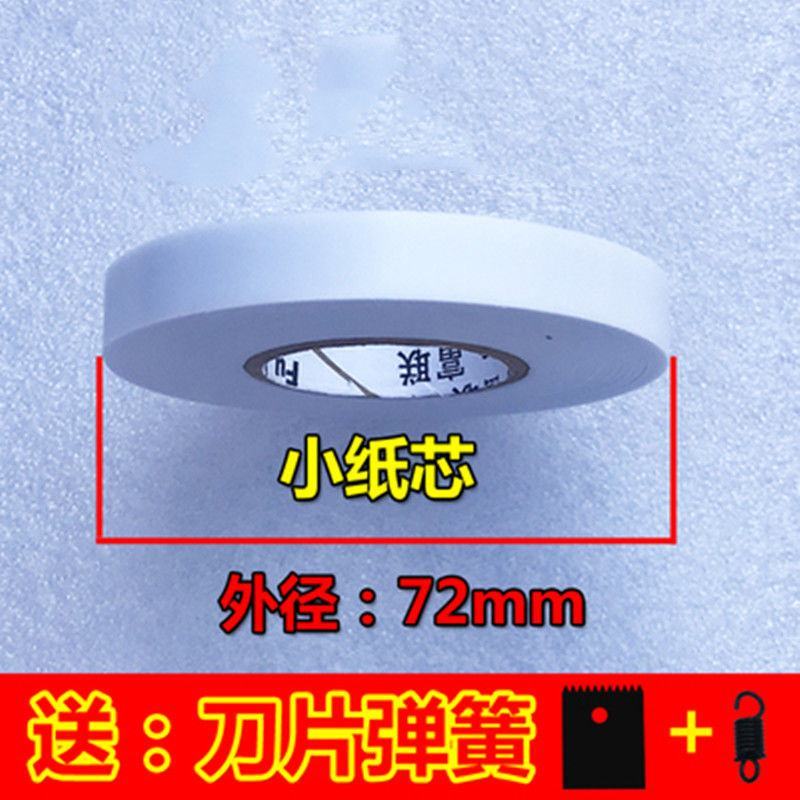 绑枝带加厚绑带葡萄绑枝机胶带绑枝器专用番茄绑枝机胶带钉子