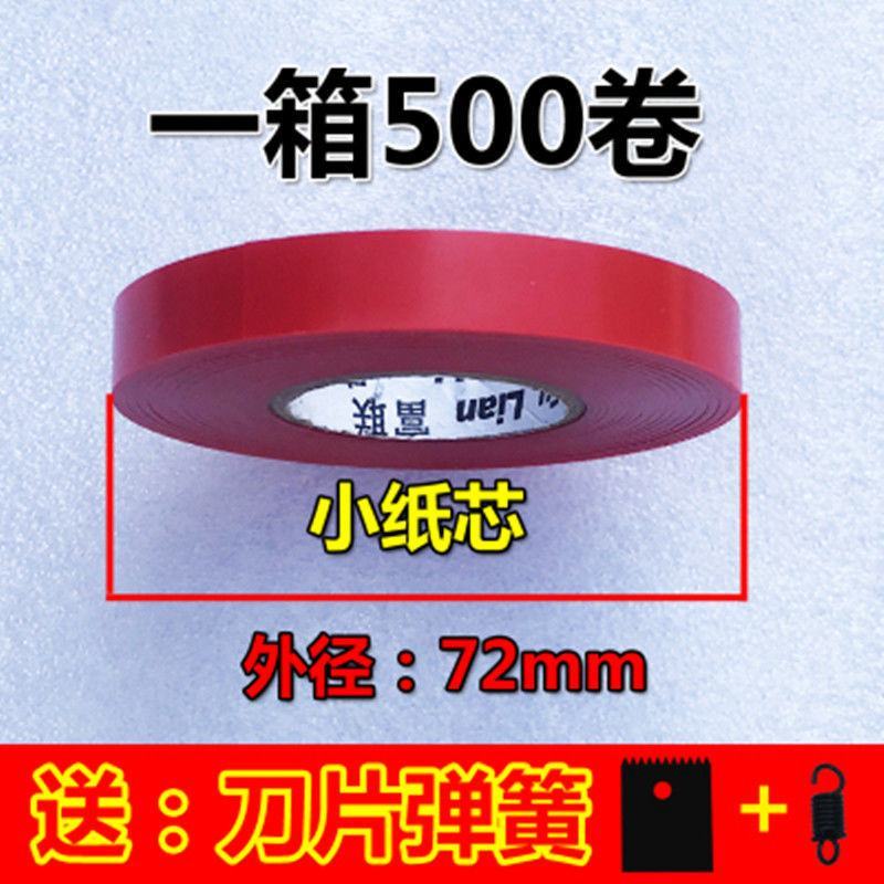 绑枝带加厚绑带葡萄绑枝机胶带绑枝器专用番茄绑枝机胶带钉子