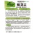 豌豆尖种子无须豌豆苗豌豆颠荷兰豆芽苗菜秋冬季田园蔬菜种子
