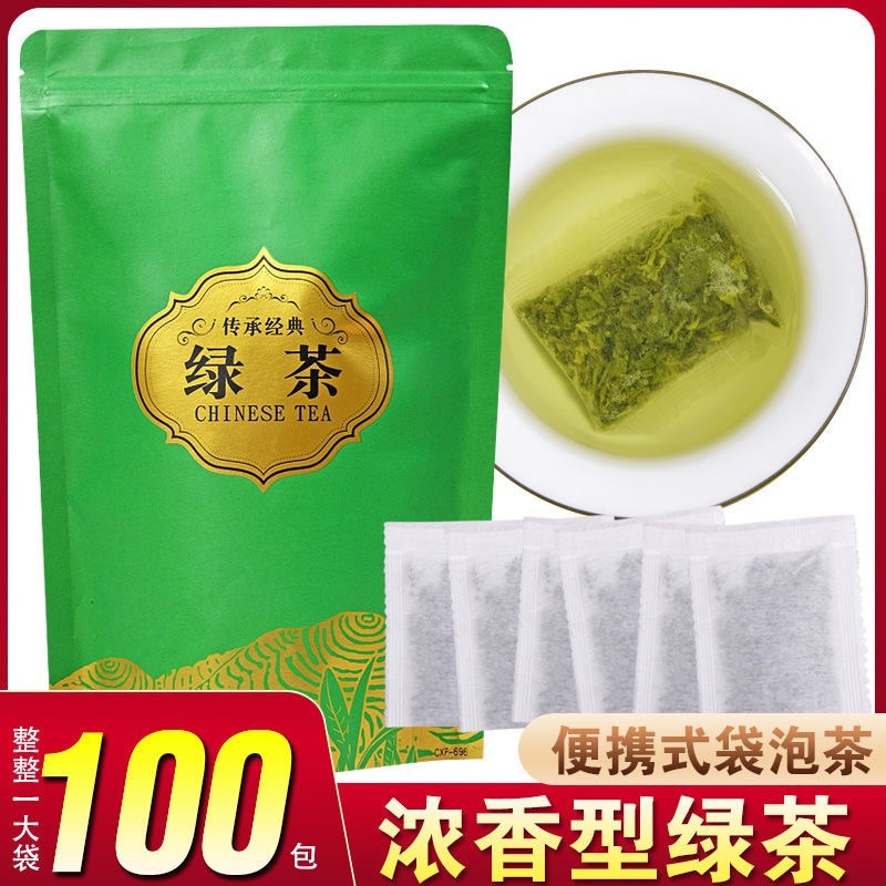 饭店旅馆快餐店招待客人茶叶包高山绿茶小包装100袋