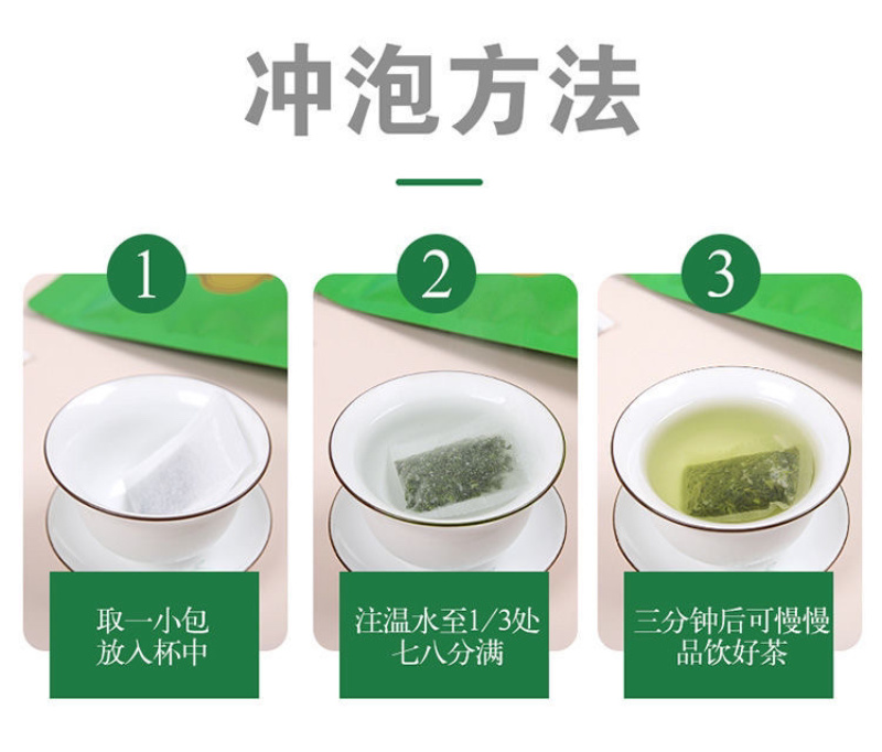 饭店旅馆快餐店招待客人茶叶包高山绿茶小包装100袋
