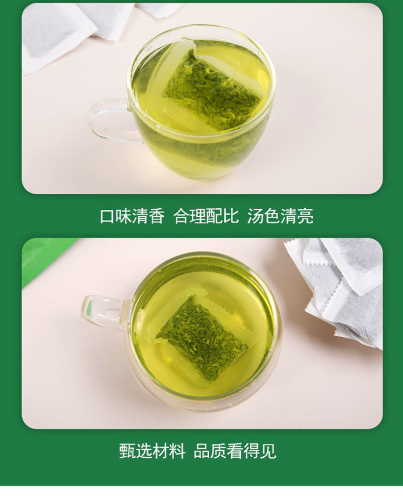 饭店旅馆快餐店招待客人茶叶包高山绿茶小包装100袋