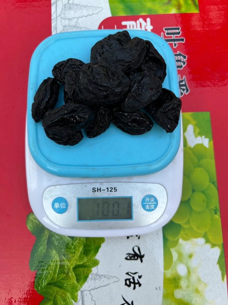 西梅干酸梅干新疆西梅干进口西梅干
