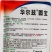 德高华尔兹圆宝青梗菜种子叶片大而圆耐热耐湿性好，青菜种子