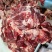 纯干牛碎肉