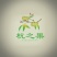 巴旦木仁，去壳的新疆，美国，澳洲，澳大利亚，临安，广东